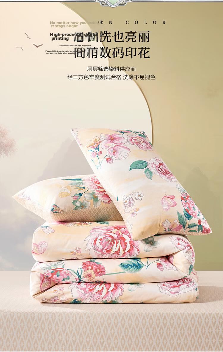 FUANNA Four-Piece Set Pure Cotton 100% Cotton Bedding Set Bed Sheet Double Extra-Large Duvet Cover for 1.8-Meter Bed 13