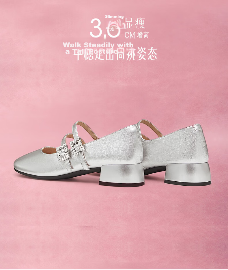 Tianmeiyi Mary Jane Women's Single Shoes Mall Same Style Silver - 26 Spring New 37 8