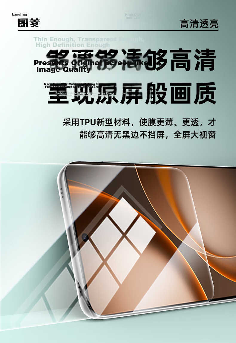 Langling [2-Pack Premium Ice Ceramic Screen Protector] for OPPO Find X9 Ultra Tempered Glass Film, Non-Tempered Hydrogel Self-Healing HD Soft Film, Anti-Fingerprint 13