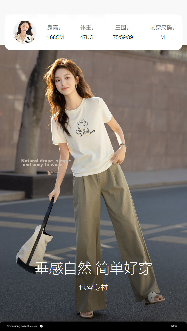 Demana [with Lyocell] Summer Crew Neck Puppy Line Print Short Sleeve High Elastic Slim Fit T-Shirt for Women Premium Feel 9