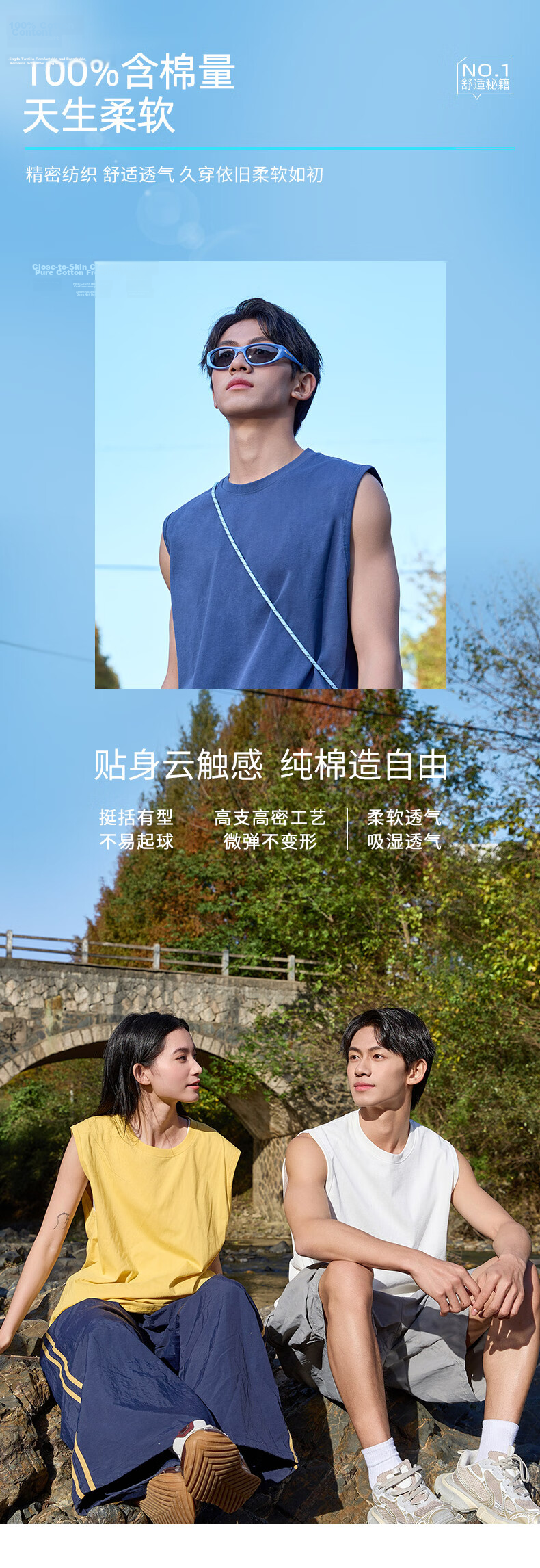 Baleno Men's Cotton Vest Summer Outdoor Sports Casual Loose Simple Trendy Sleeveless T-Shirt 5