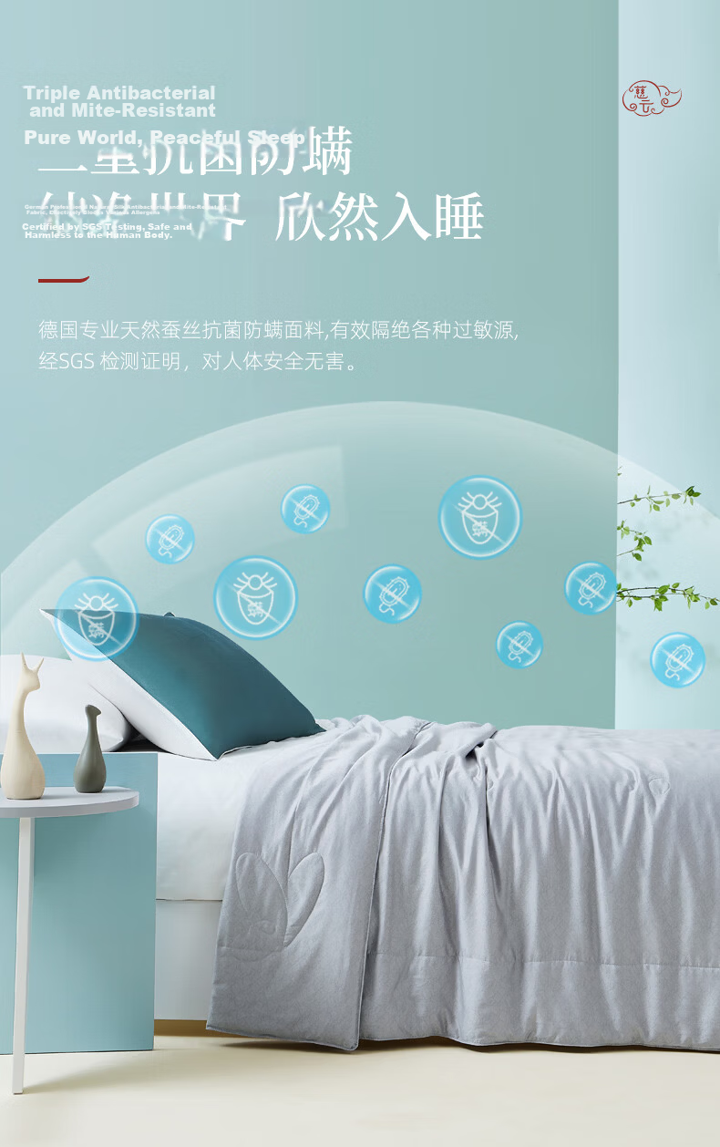 Ciyun Mulberry Silk Summer Quilt Herbal Antibacterial 100% Long Silk Air Conditioning Quilt Washable 150*210cm Gray 10