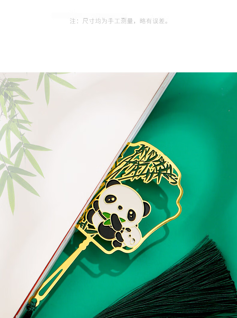 Little Sculptor Sichuan Chengdu Travel Souvenir Panda Tilted Head Creative Metal Bookmark Tassel Gift Box Chinese Ancient Style Palace Museum Cultural and Creative Student Christmas Teacher Birthday G 5