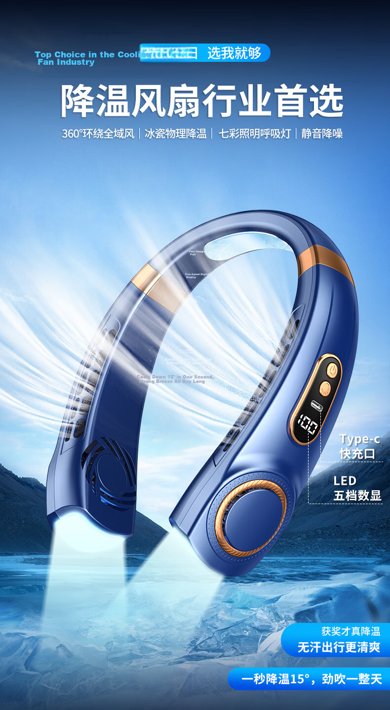 Cobins Neck Hanging Fan Cooling 2026 New Ultra-Long Battery Life Silent Portable Small Neckband Fan Outdoor Cooling Device 1