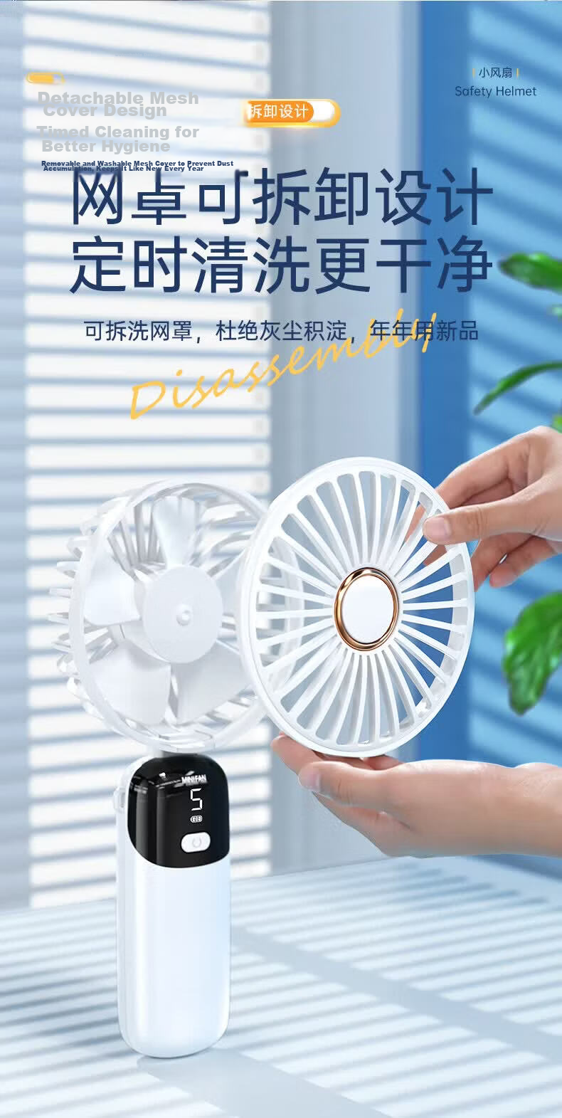 Tafic Semiconductor Cooling Mini Fan 26 New Handheld Portable Cooling Fan Rechargeable Long Battery Life (Mist White) 12
