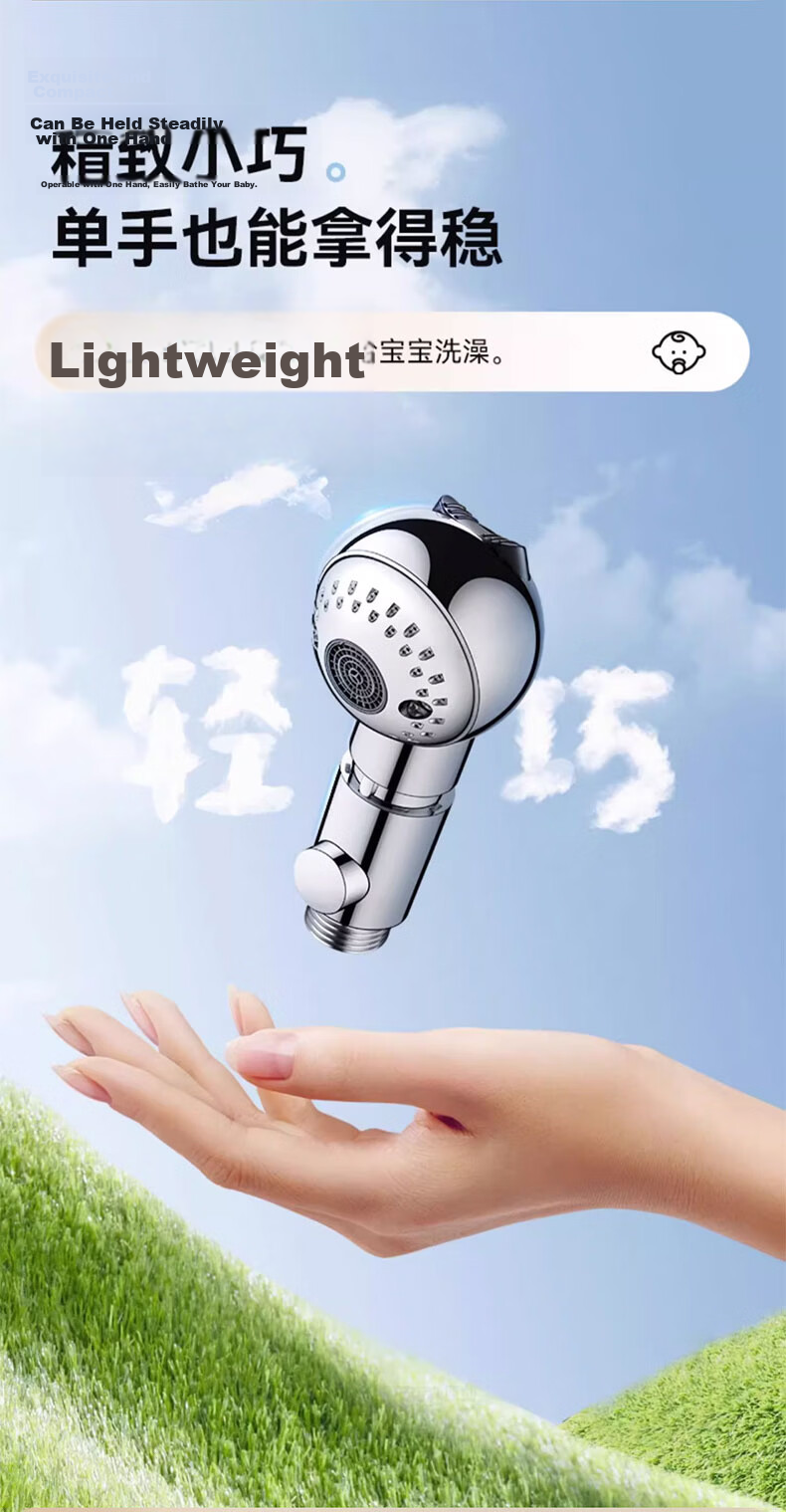 SHIFOO [Germany] Children's Handheld Shower Head Baby Bath Shower Head Two-Mode Water Flow Shower Head 10