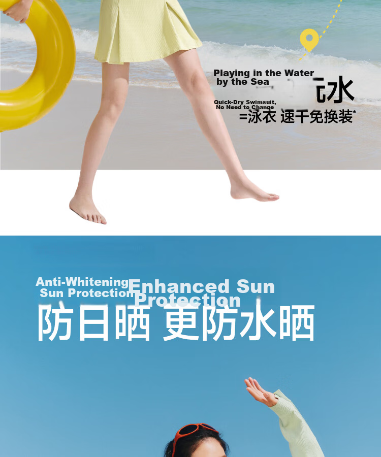 Beneunder Women's Sports Spring Summer Outdoor Sun Protection Quick-Dry Water-Resistant Skirt Pants UD014 Light Bud Green M 5