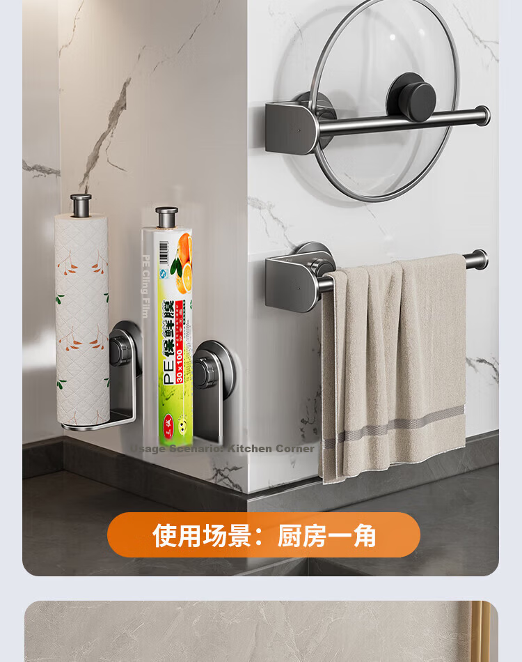 Cobbe Kitchen Paper Towel Holder No-Drill Wall-Mounted Roll Paper Rack Storage Rack Suction Cup Kitchen Paper Towel and Cling Film Organizer Rack 9
