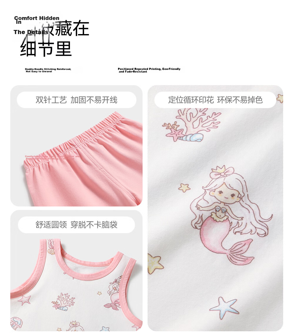 Betis Kids Pajamas Spring Summer Thin Cool Breathable Boys Girls Tank Top Short Sleeve Air Conditioning Homewear Set 19