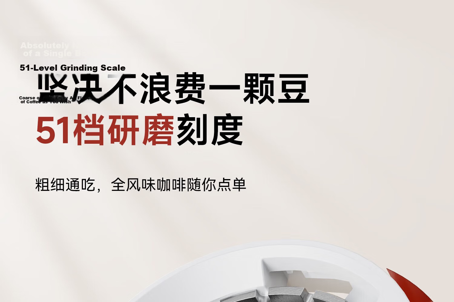 Saipuda EP5 Electric Coffee Grinder [Qixi Festival Gift] 14