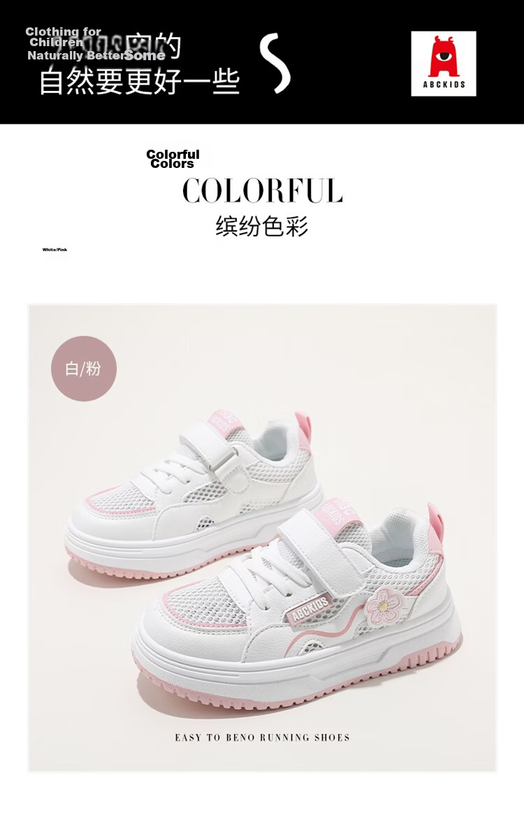 ABC KIDS Kids Spring White Sneakers Breathable Mesh Youth Sports Shoes White Purple Size 34 10