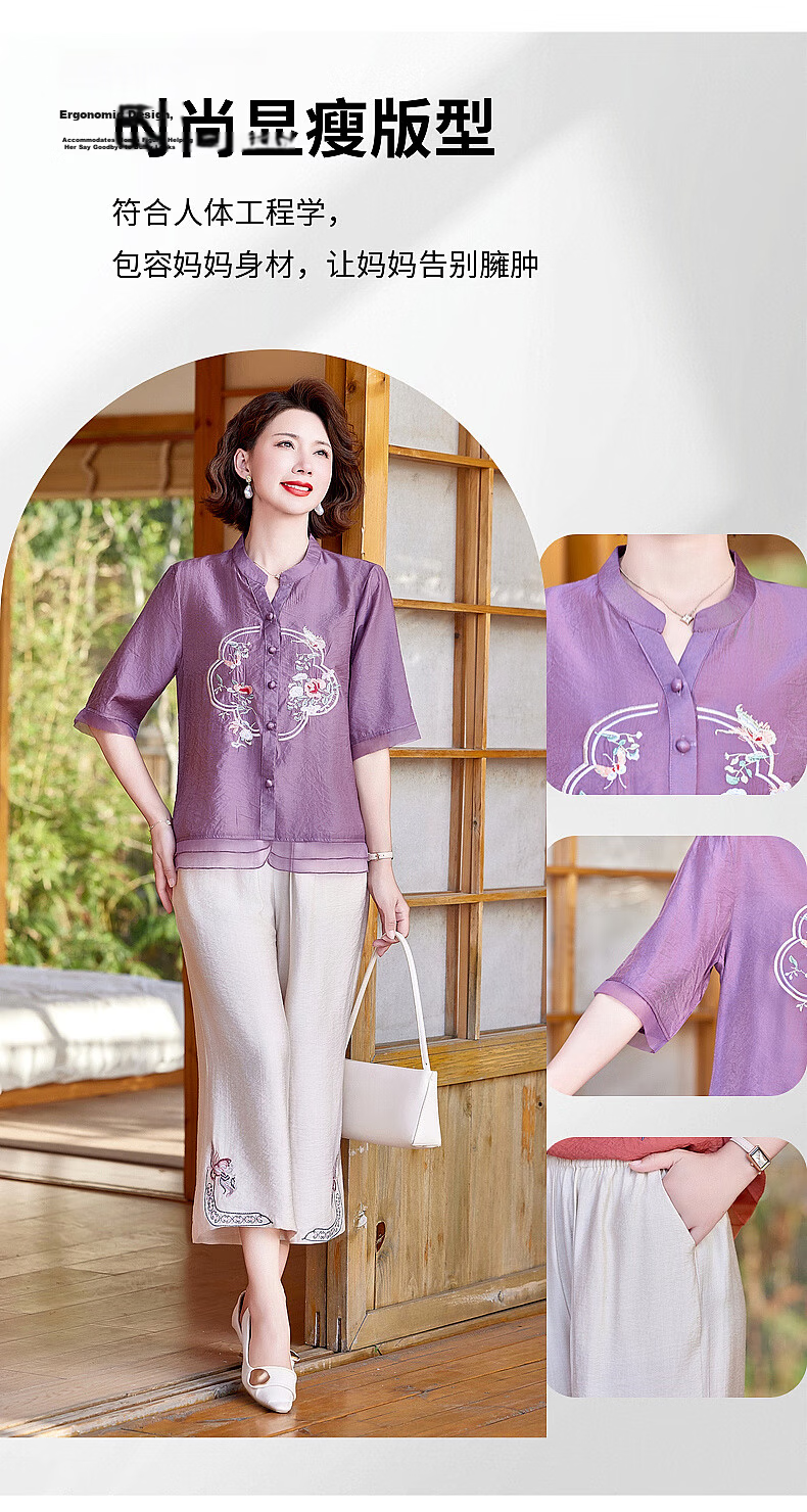 Hodo New Chinese Style Summer Shirt Set for Moms 2026 New 50-60 Years Old Middle-aged and Elderly Women's Two-piece Top Set 3