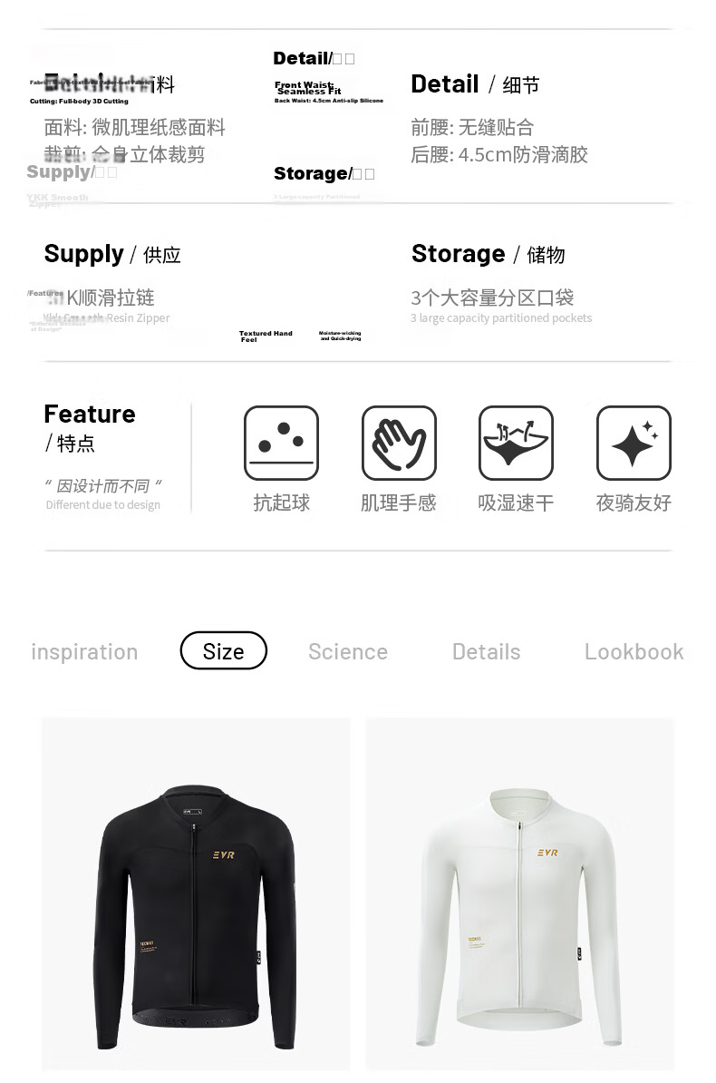 EVR Men's Summer Long Sleeve Cycling Jersey Solid Color Lightweight Quick-Dry High Elastic Breathable Road Bike Golden Black S 4