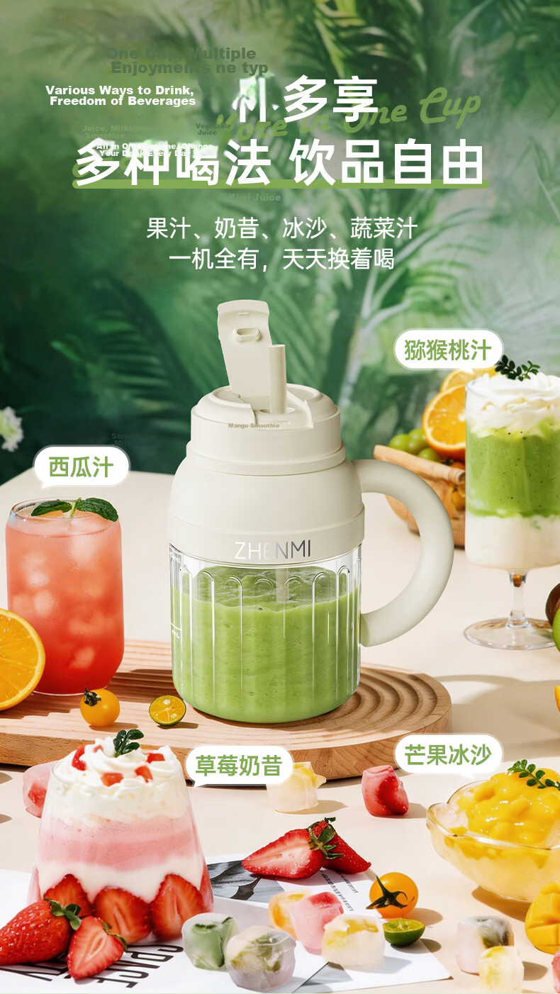 Zhenmi Small Portable Juicer 1L Large Capacity Multifunctional Juice Extractor Double Lid Smoothie Milkshake Blender Cup J22 13