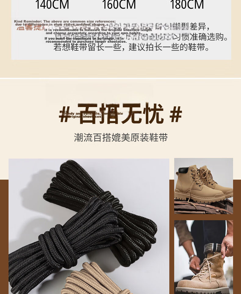 HUABAOCHI Martin Boots Round Black Shoelaces for Men and Women Work Boots Sports Shoes Hiking Mid-High Leather Boots Special Shoelaces 4