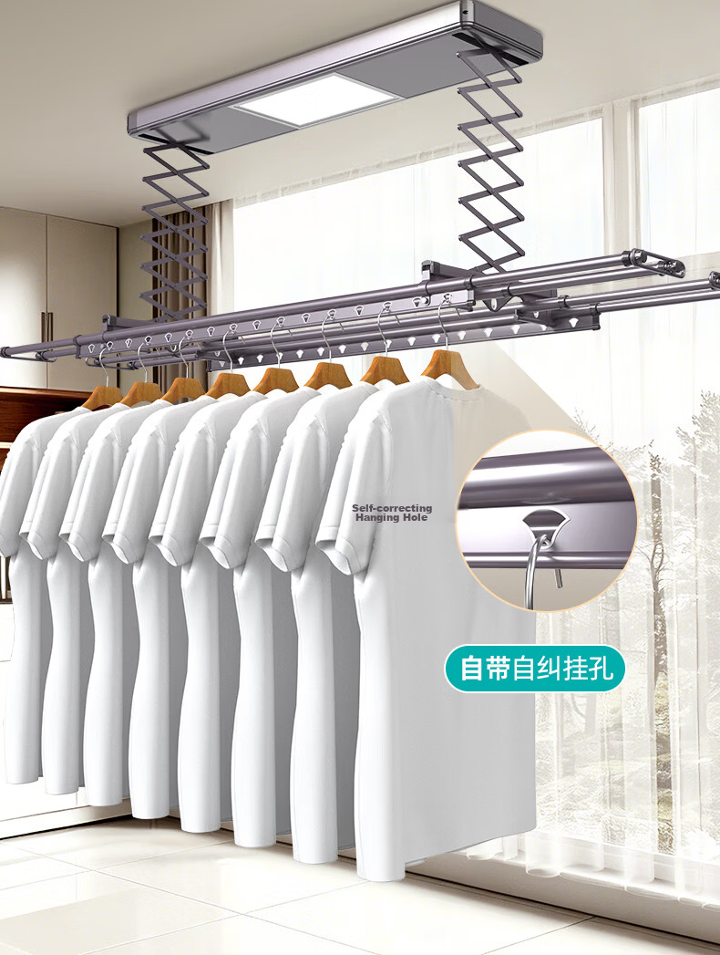 Liangba Smart Clothes Drying Rack LB08 Electric Balcony Liftable Hidden Hanging Rack 17
