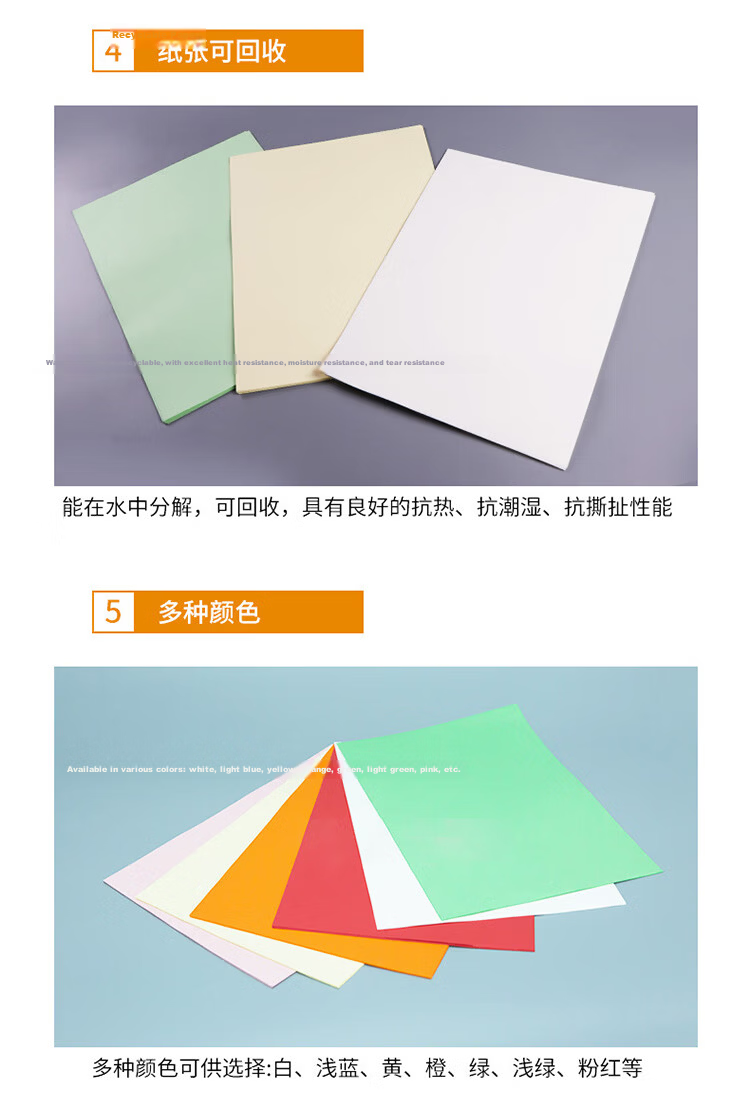 Mashifu Dust-Free Printing Paper A4 White Color Clean Paper Purification Printing Paper Dust-Free Workshop Laboratory Special Printing Paper Green 250 Sheets/Pack 7