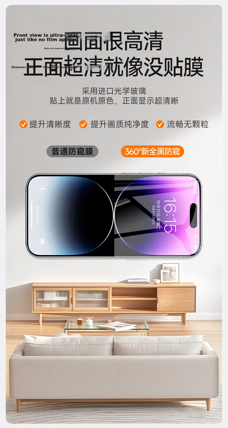 Langling [360° Privacy Protection 2-Pack] Tempered Glass Screen Protector for iPhone 14 Pro, Full-Screen Privacy Anti-Peeping and Drop-Resistant Front Film for Apple 14 Pro 7