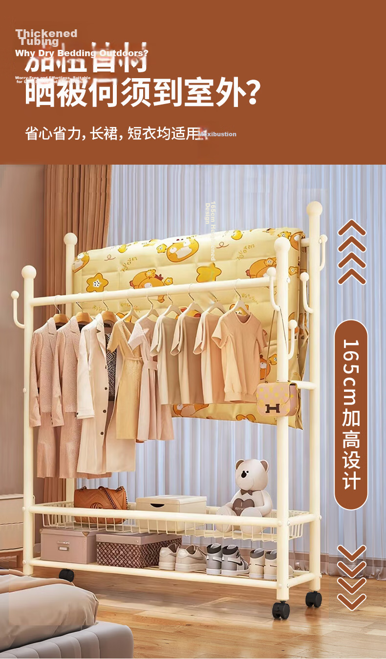 Yaoying YJ21 White Double-Layer 120cm Floor Standing Coat Rack Mobile Clothes Hanger 8