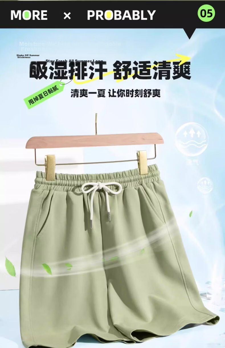 MINISO Women's Sports Shorts 2026 New Summer Lightweight Heather Gray Mid-Length Casual Wide-Leg Five-Point Pants for High School Students 13
