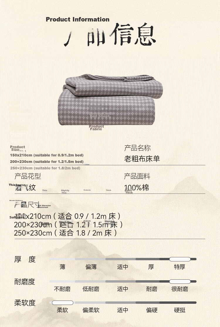 JD Jingzao Pure Cotton Coarse Fabric Cooling Bed Sheet Single Piece Class A Cotton Bedding 200*230cm Fortune Pattern 13