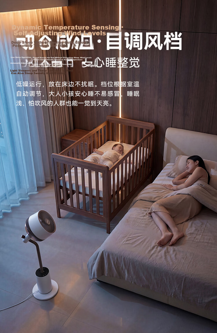 DAEWOO [Plasma Formaldehyde Removal] Smart Voice Air Circulation Electric Fan, Ambient Night Light, Purification And Disinfection Floor Fan with Variable Frequency, F47 Mid-Autumn Festival Gift 17