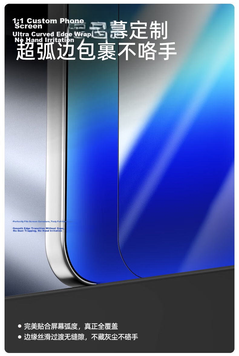 Langling 3D Heat-Bent Full Glue Tempered Glass Screen Protector for Huawei Pura90ProMax, Full Coverage, HD Anti-Fingerprint, Drop-Resistant Front Film 5