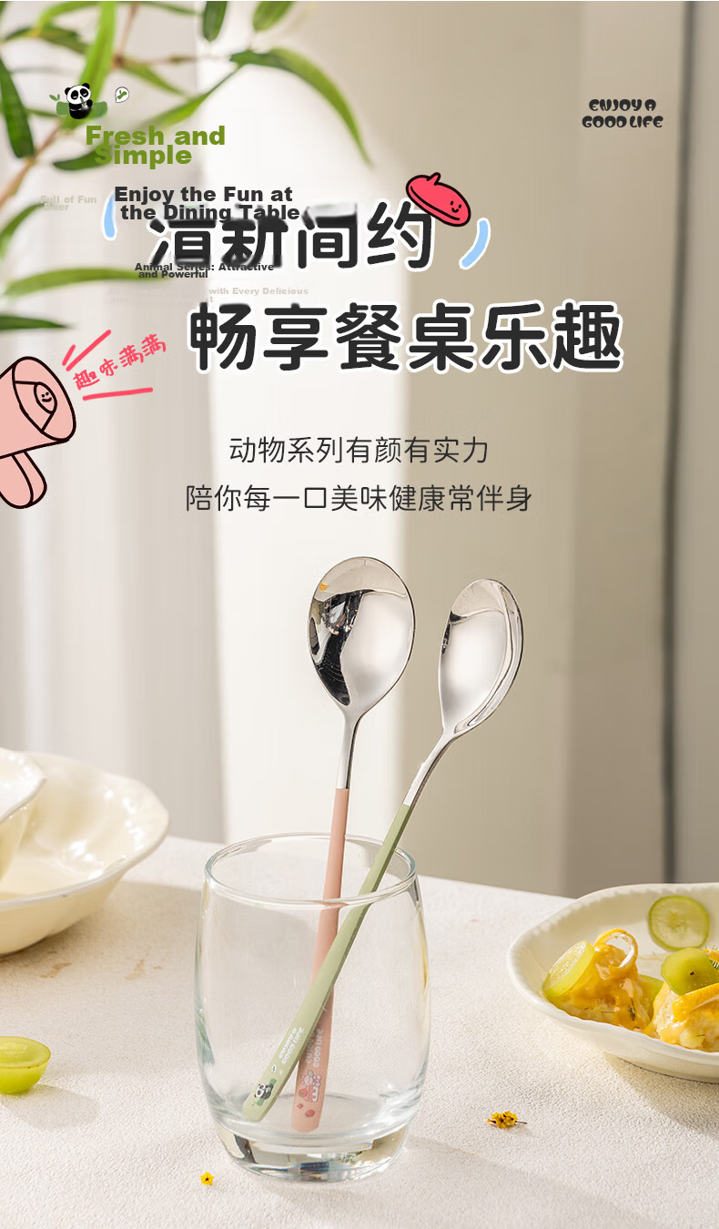 CAIZHI 316L Stainless Steel Cartoon Classified Spoons Color-Coded Round Bottom Soup Spoons Rice Spoons 2-Pack CZ3479 15