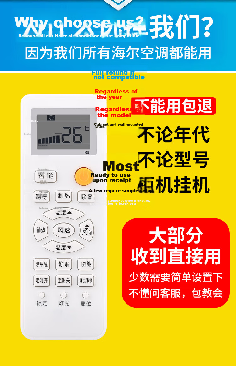 Haier Universal Air Conditioner Remote Control for International Electric, Compatible with Small Champion, Commander, and Old Haier Models, No Setup Required, Suitable for Cabinet and Wall-Mounted Uni 5