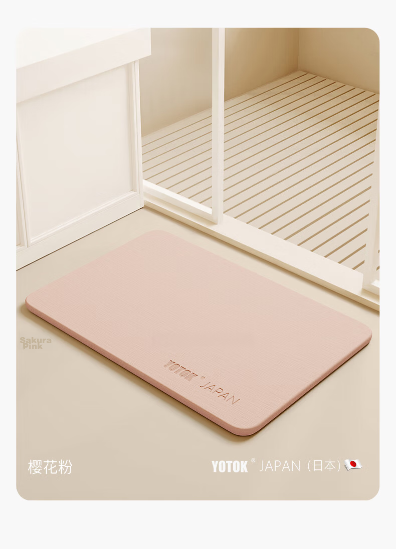 YOTOK Official Genuine Bathroom Mat Absorbent Non-Slip Diatom Mud Quick-Dry Doorway Mat (Japan) 31