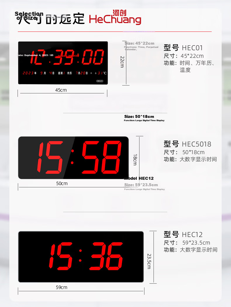 Hechuang Electronic Clock Multifunctional Perpetual Calendar New Smart LED Display Hospital Classroom Office Wall Clock HEC12 13