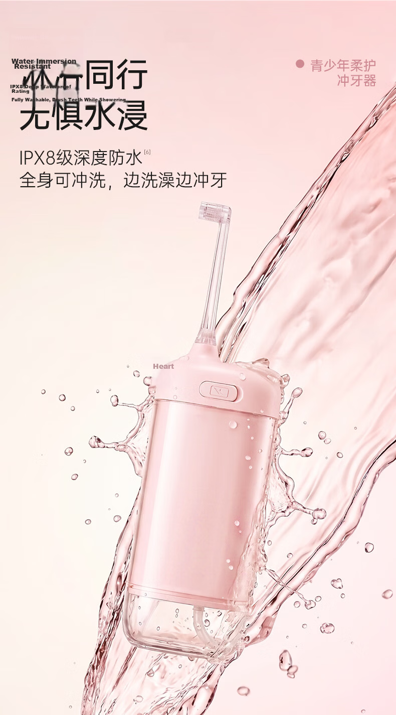 Ximalong Youth Oral Irrigator for Middle and High School Students Orthodontic and Periodontitis Use Water Flosser Portable Electric Dental Cleaner Large Kids Oral Care Rinse Gift Box Set 18