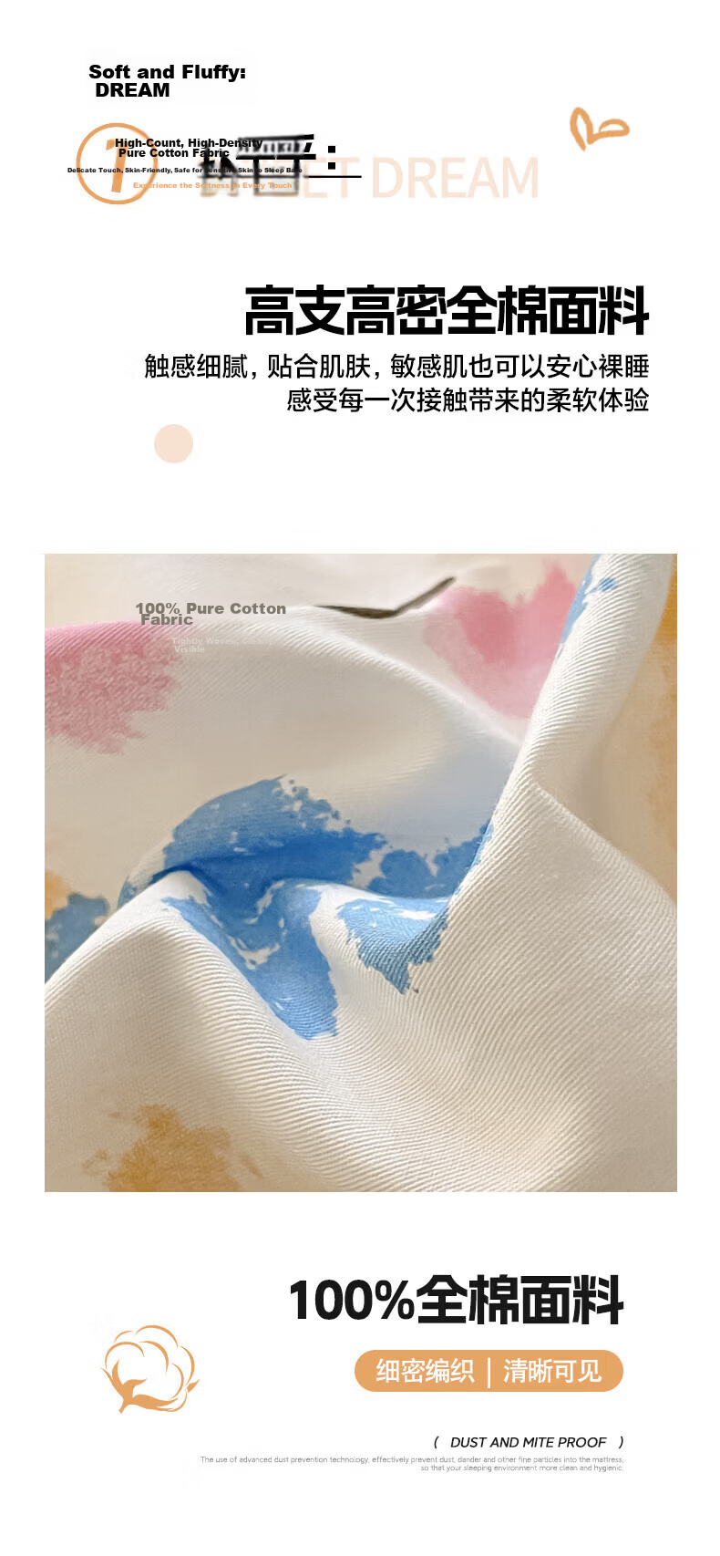 MUJI 100% Cotton Four-Piece Bedding Set Xinjiang Cotton Bed Sheet and Duvet Cover 200x230cm for 1.5/1.8m Bed 4