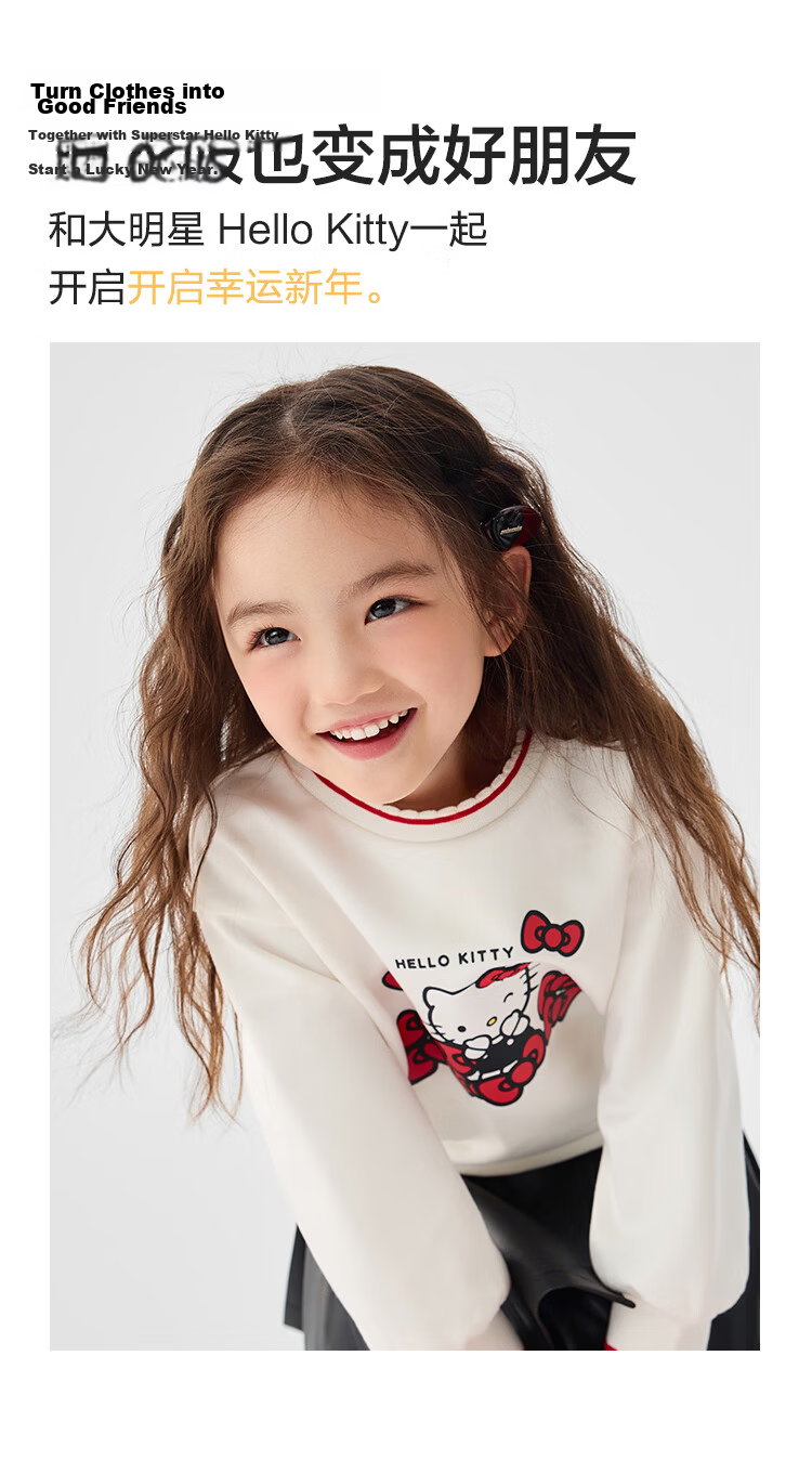 Balabala Girls Hoodie 2025 Spring Autumn Cute Hello Kitty IP Mall Same Style 201125121007 3