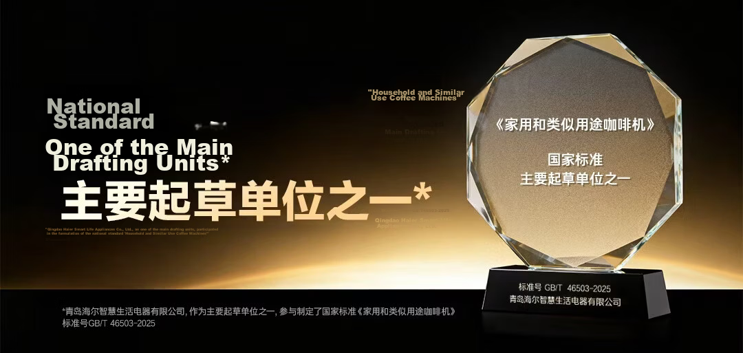 Casarte Langguang AI Voice Interactive Hot and Cold Dual Extraction Golden Cup Pro Italian Coffee Machine Fully Automatic Grinding Integrated AI Smart Extraction 2.0 Home Fitness Low Acid Cold Brew EQ 1