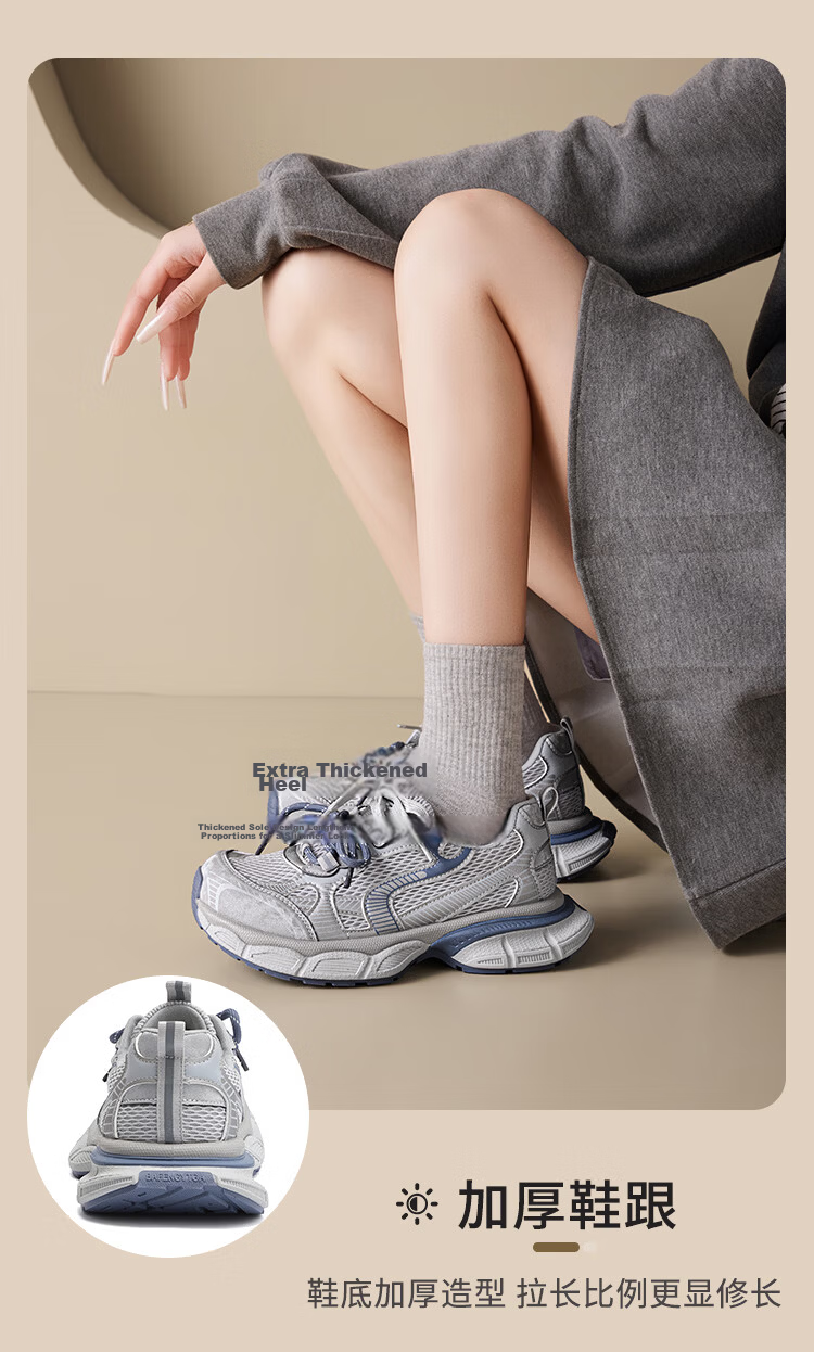 La Chapelle Women's New Dad Sneakers Small Height Increase Thick Sole Platform Sports Shoes 615 Gray Size 38 8