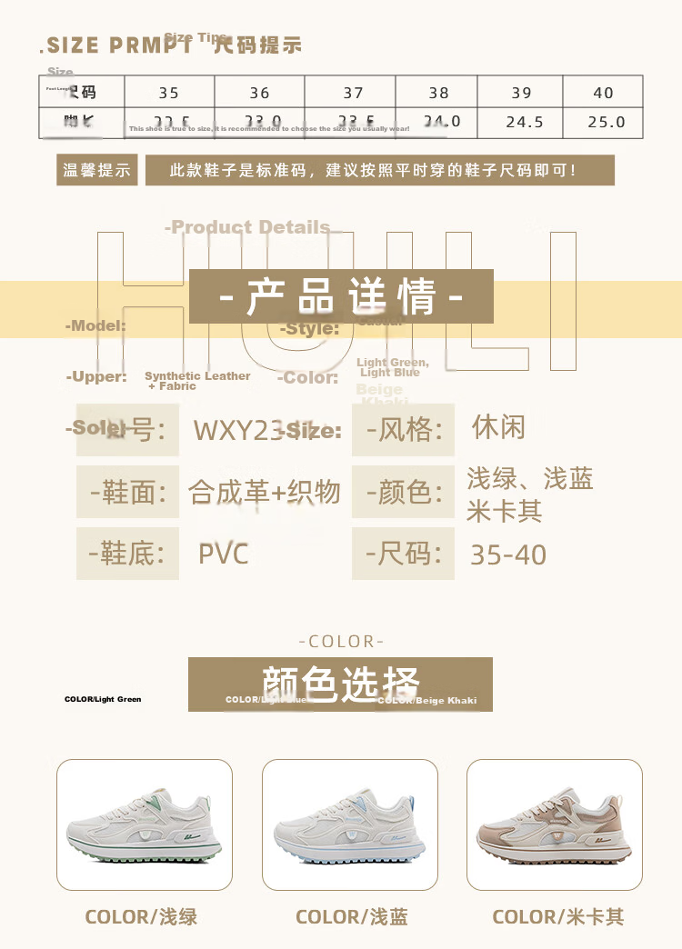 Warrior Women's Running Shoes Mesh Breathable Spring Sports Shoes WXY2341 Beige Gray (Single Mesh) Size 37 12