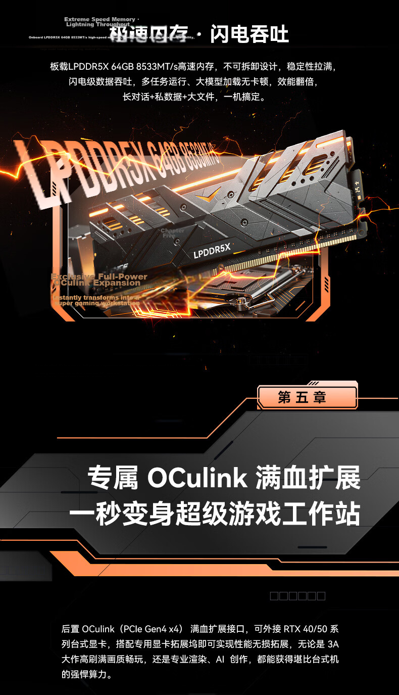 GMK EVO-T2S Core Ultra X7 358H 64GB+2TB Mini Office Business Gaming PC OpenClaw Xiaolongxia Deployment 8