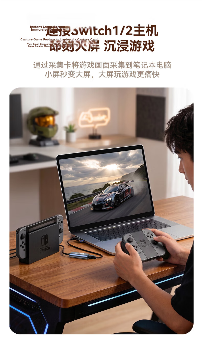 Acasis Live Streaming Capture Card Switch2 Portable Base Game HD Video Screen Casting Capture Dock NS2 Direct Connection to IPad Tablet Smartphone TV Laptop DJI VC-003Pro 5