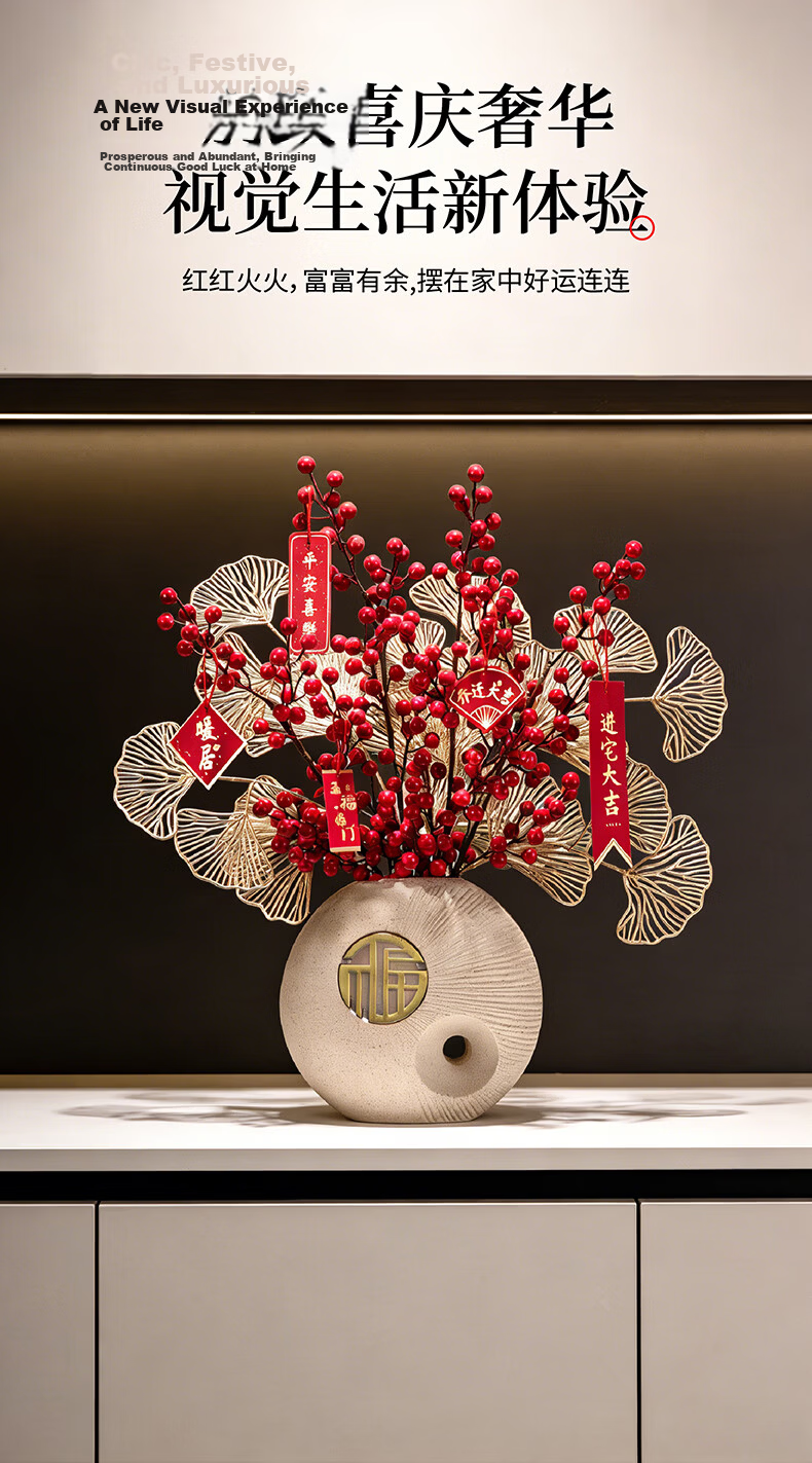 Jianyi Home Elegant Housewarming Gift Entrance Decoration Living Room Ornament High-End Stylish 2026 1