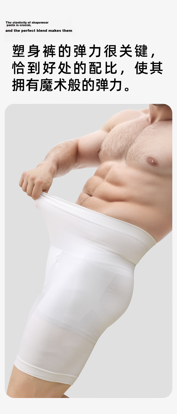 Livex Slimming High-Waist Men's Tummy Control Sports Waist Trainer Leg Shaping Compression Underwear Plus Size Concealment Pants 6