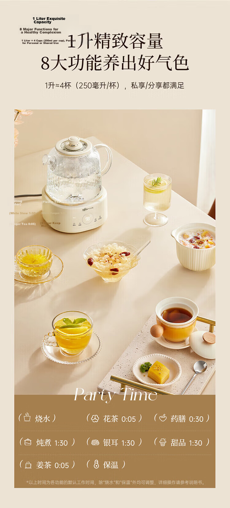 Bear All-Glass Health Kettle 0 Metal 0 Glue 0 Seam Multifunctional Tea Kettle Flower Tea Kettle Constant Temperature Kettle Electric Kettle Tea Maker Water Boiler with Filter YSH-P10R8 21