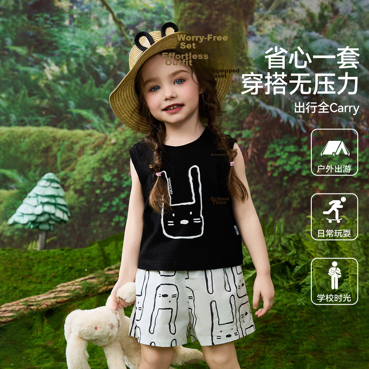ASK JUNIOR [Instant Cool Feeling] Children's Summer Set: Sleeveless Vest T-Shirt, Shorts, Casual Pants Two-Piece Girls' Outfit 7