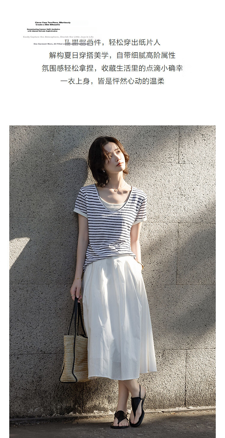 Demana [Refreshing Lyocell] Summer High Elastic Retro Two-in-One Color-Block Striped Slimming Concealing T-Shirt for Women Premium Feel 6