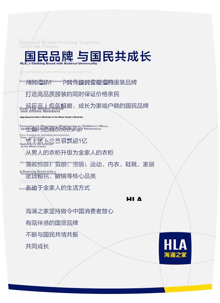 HLA Heilan Home Men's Short Sleeve 26 Yixin Cooling Breathable Summer T-Shirt 16