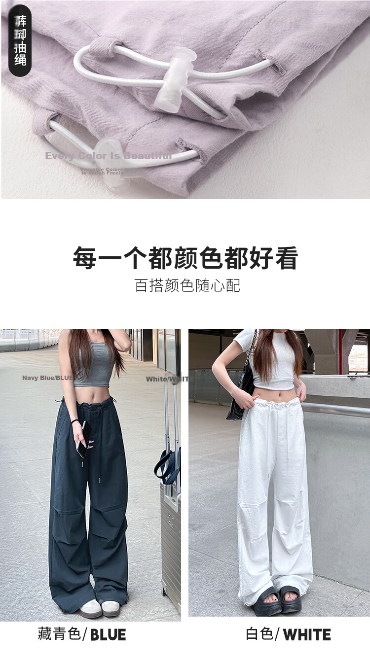 Women’s Free Style Side Drawstring Cargo Pants 2026 Summer New Petite Casual Wide-Leg Quick-Dry High-Waist Paratrooper Pants 11