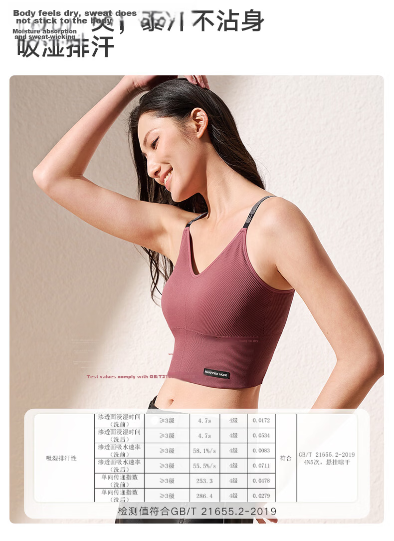 Manifen Seamless Padded Strap Mid-Length Vest Women Integrated V-Neck Wireless Bra Beautiful Back Inner Wear 6