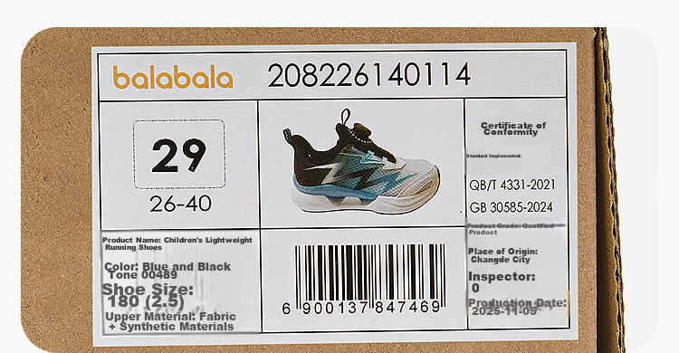 Balabala Kids Sports Shoes Children's Running Shoes Boys Girls 2026 Spring Autumn New Breathable Rotating Buckle Sneakers 22