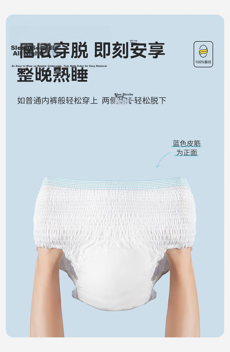 Aifuni Medical-Grade Ultra-Thin Sleep Pants M-L Size 2 Pieces * 5 Packs Silk Sanitary Napkins Menstrual Pants Comfort Pants Valentine's Day Gift 6