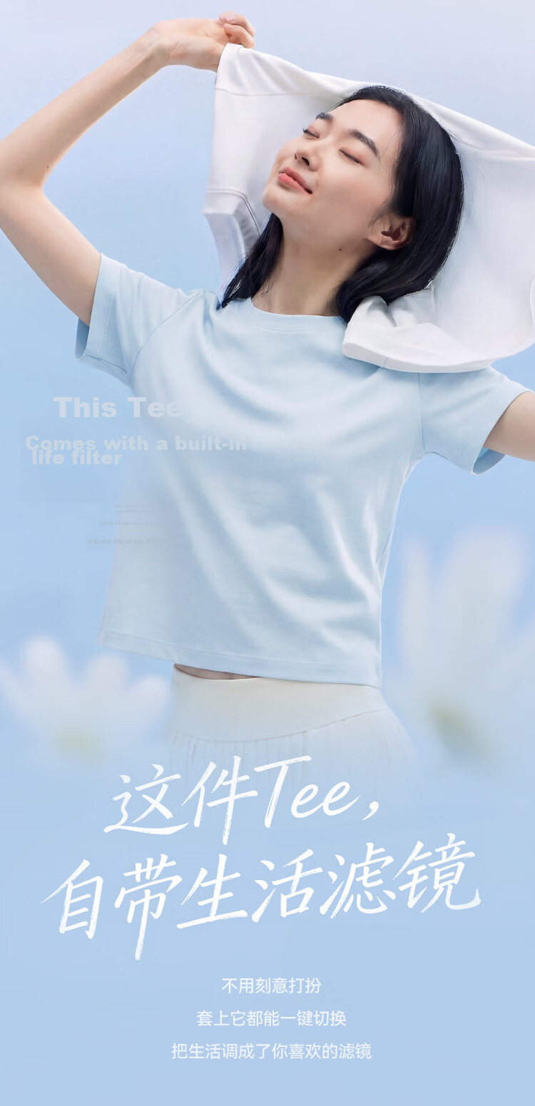 Semir Mall Style | Women's Summer Short Sleeve T-Shirt Solid Color Crew Neck Regular Shoulder Top 2026 Versatile Shirt 101926100001 3